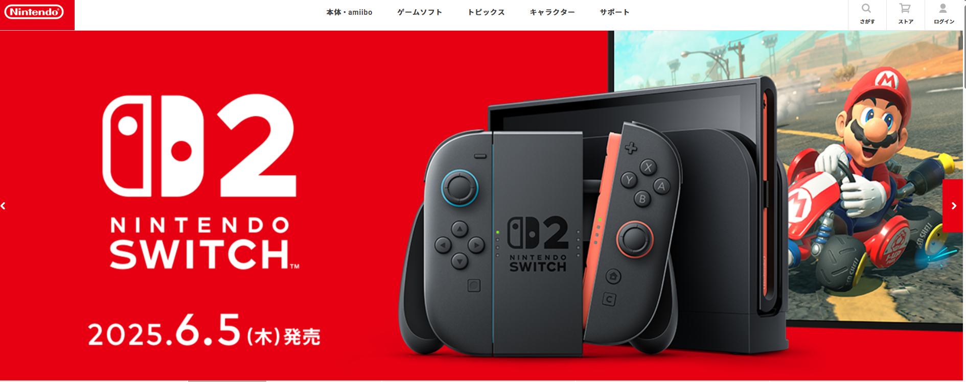 ゲーム療法　250424